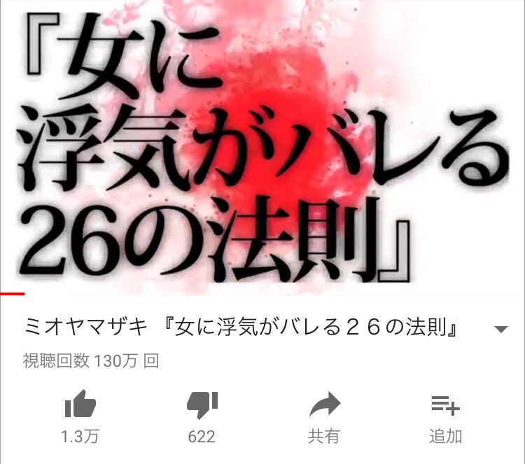 女に浮気がバレる26の法則 Twitter Search 女に浮気がバレる26の法則 Twitter Search