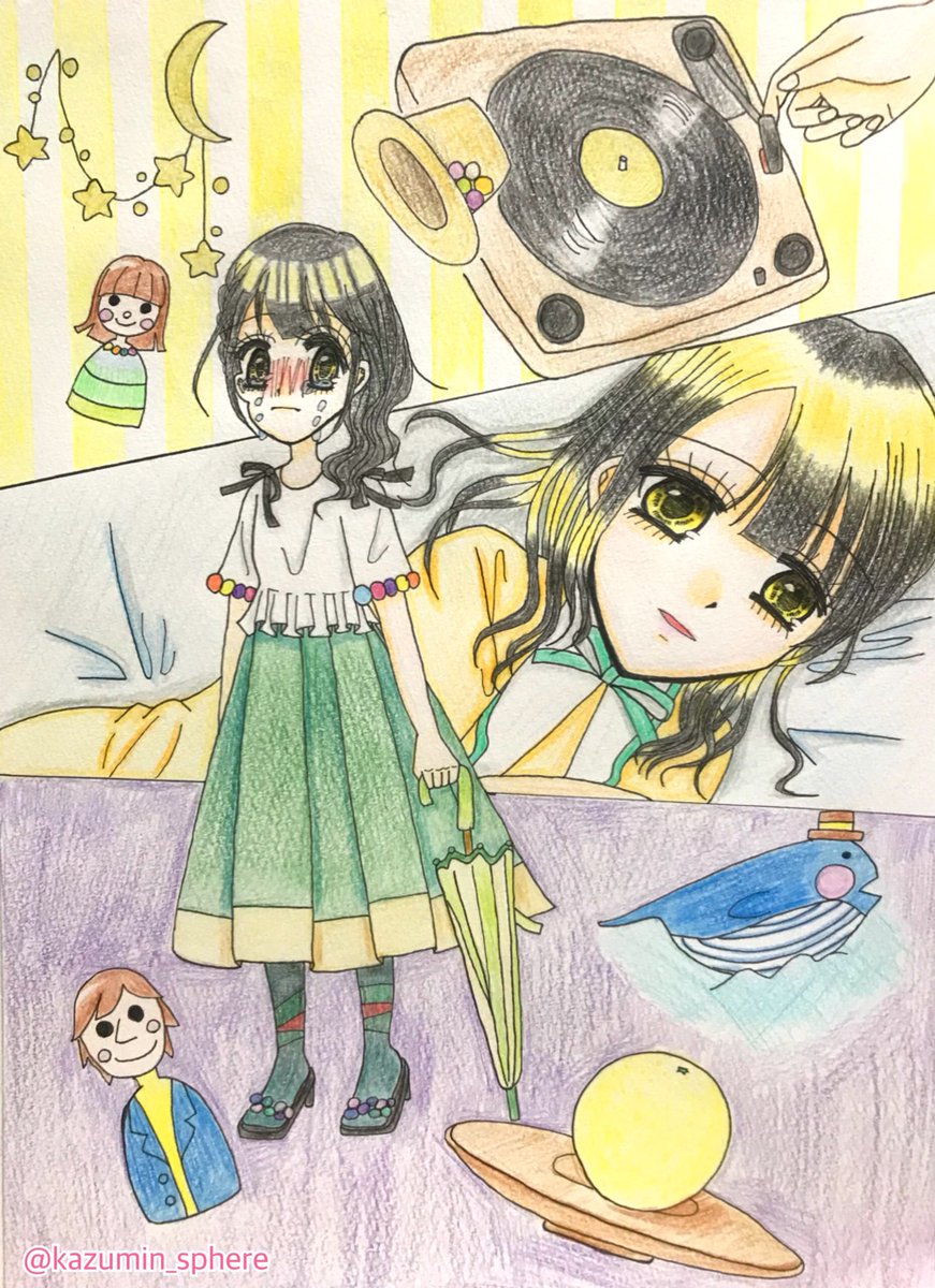 かずみん 強くなると 決めたから グレープフルーツムーン 夏川椎菜 かずみんモード 夏川椎菜さんソロデビュー1周年おめでとうございます グレープフルーツムーンだいすきです 夏川椎菜 夏川椎菜ソロデビュー1周年 かずみん 強くなると 決めたから グレープフルーツムーン 夏川椎菜 かずみんモード 夏川椎菜さんソロデビュー1周年おめでとうございます グレープフルーツムーンだいすきです 夏川椎菜 夏川椎菜ソロデビュー1周年