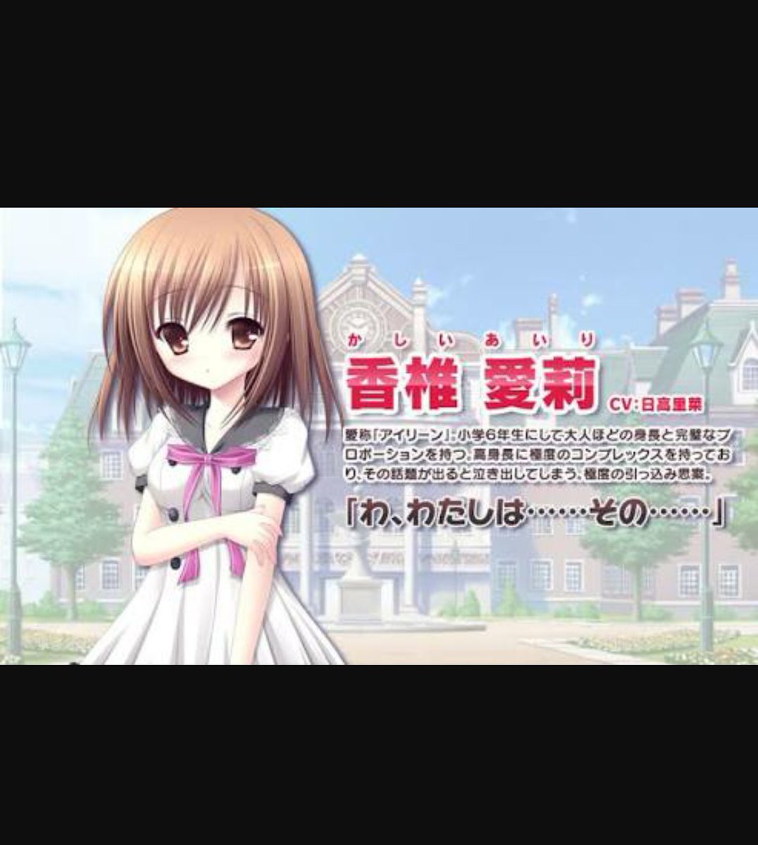 4月5日は香椎愛莉の誕生日