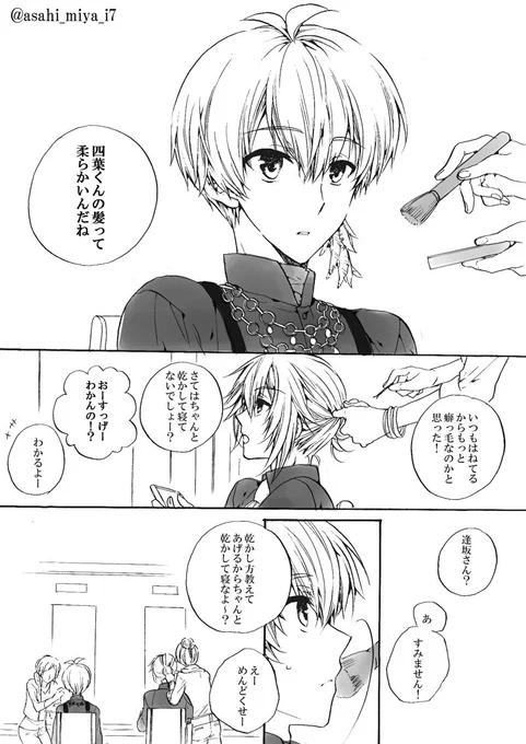 #環壮の日
MEZZO"の日万歳♡ 