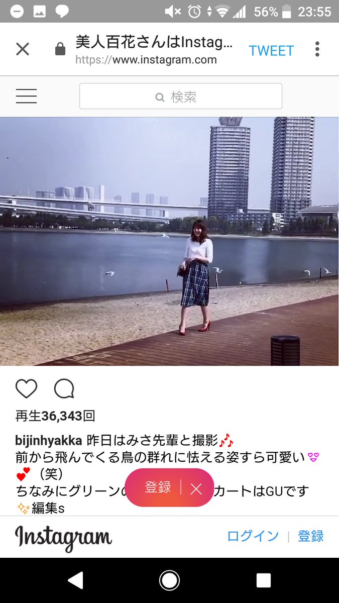 美人百花instagram