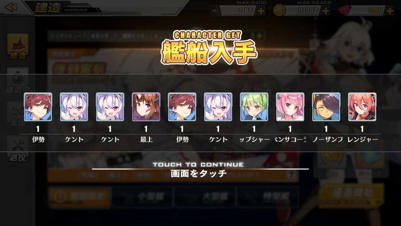 もちのすけ アズールレーン垢 救いはないんですか キューブ2 アズールレーン もちのすけ アズールレーン垢 救いはないんですか キューブ2 アズールレーン