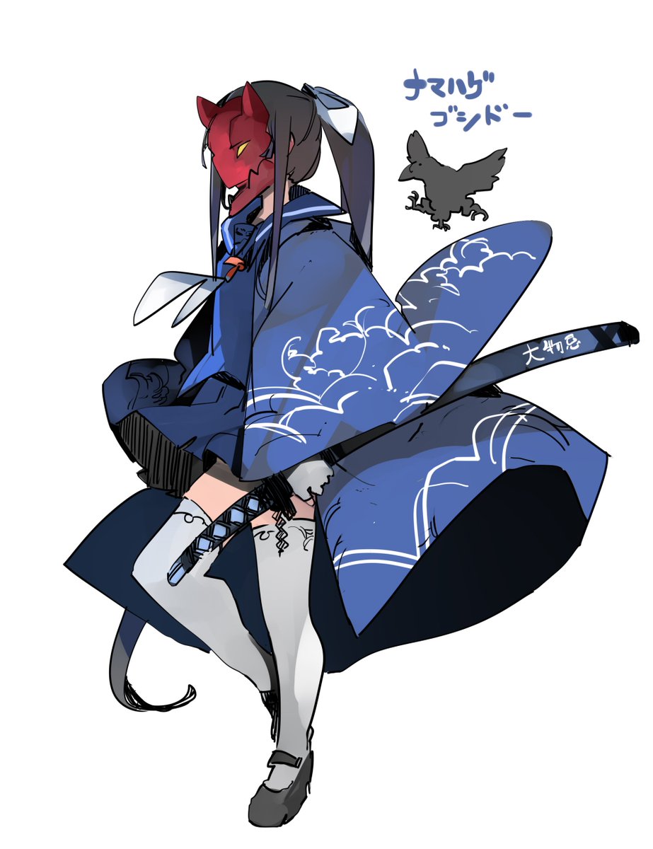 みんみん 東北dc בטוויטר 山擬人化 山 福島の悪い妖怪を退治するままどおる魔法少女東吾妻ちゃん 磐梯山に伝わる手長足長はとても有名で強い邪鬼 しかしいつも力を貸してくれるのは 手長足長絶対ゆるさないマン こと謎の仮面少女ナマハゲ ブシドーさんが みんみん 東北dc בטוויטר 山擬人化 山 福島の悪い妖怪を退治するままどおる魔法少女東吾妻ちゃん 磐梯山に伝わる手長足長はとても有名で強い邪鬼 しかしいつも力を貸してくれるのは 手長足長絶対ゆるさないマン こと謎の仮面少女ナマハゲ ブシドーさんが