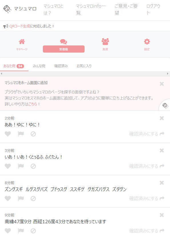 赤月ゆに お正月バイノーラル配信中 On Twitter マシュマロにクトゥルフ の詠唱をグロンギ語で投げてくる眷属 きみは一体何者なんだ