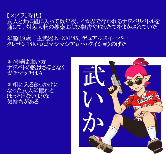 オリイカのtwitterイラスト検索結果 古い順 オリイカのtwitterイラスト検索結果 古い順