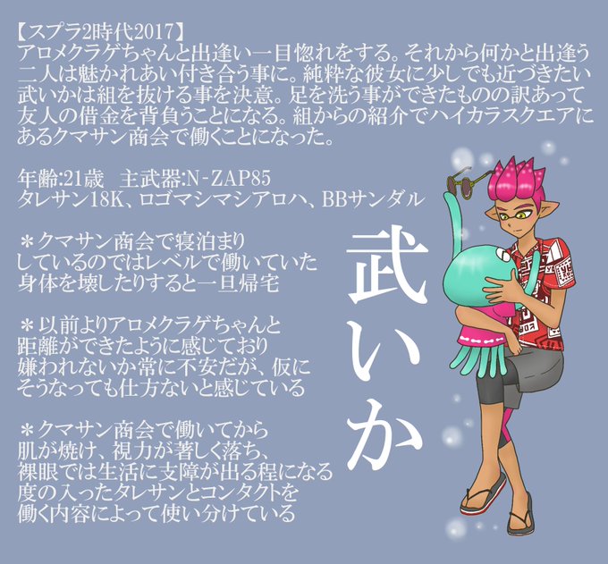 オリイカのtwitterイラスト検索結果 古い順