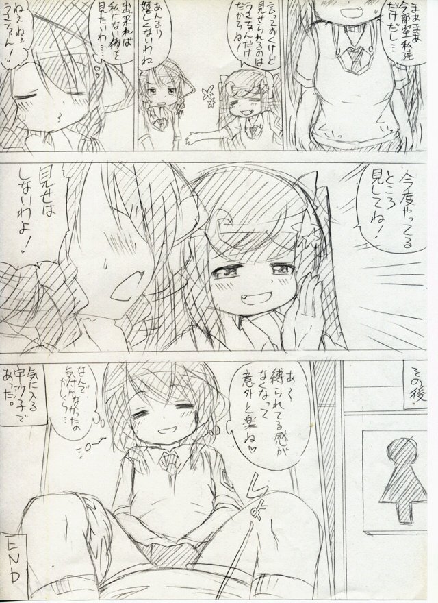 洋式トイレで履いてるズボンとかの片足を外すと、楽にトイレが出来ますよという漫画です。
#いごぶの。 