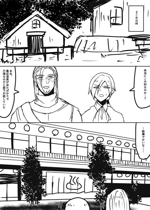 グレホメ、休暇で訪れた田舎の村のよくわかんない風習に巻き込まれて欲しい
ち…こでかすぎて男根の神様扱いされて祭りに参加させられて、最終的に山頂のお堂で一晩過ごす儀式やらされてそこでセ…クスして欲しい 