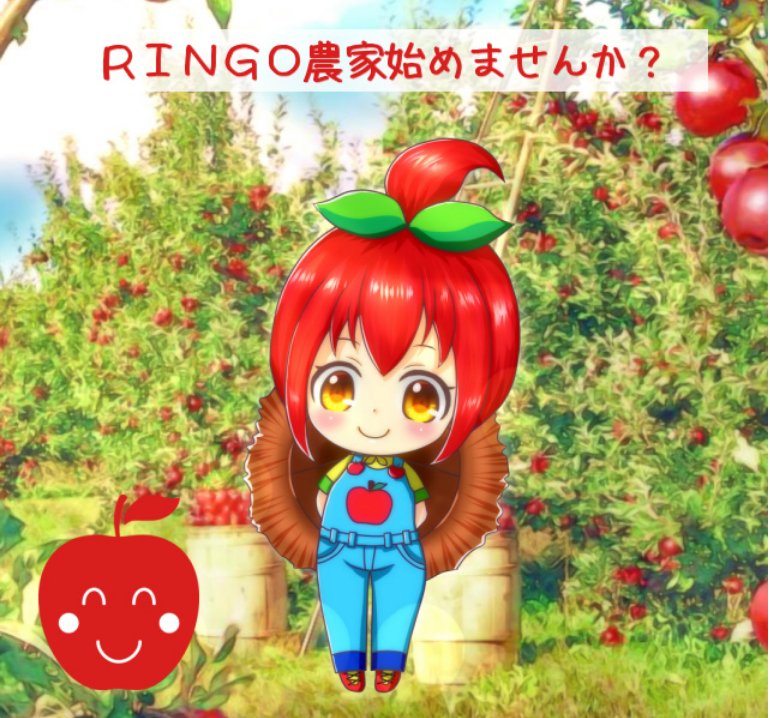 NEEHATOV's tweet photo. 全世界のりんご大好きなツイッター民の皆様( *´艸｀)
RINGOをちょっぴりお裾分けしました！
これからいつの間にか増えてるかもしれませんΣ(ﾟДﾟ)
どうぞよろしくですヾ(≧▽≦)ﾉ
#仮想通貨 $RINGO #レイン https://t.co/mFz5VwO2K6