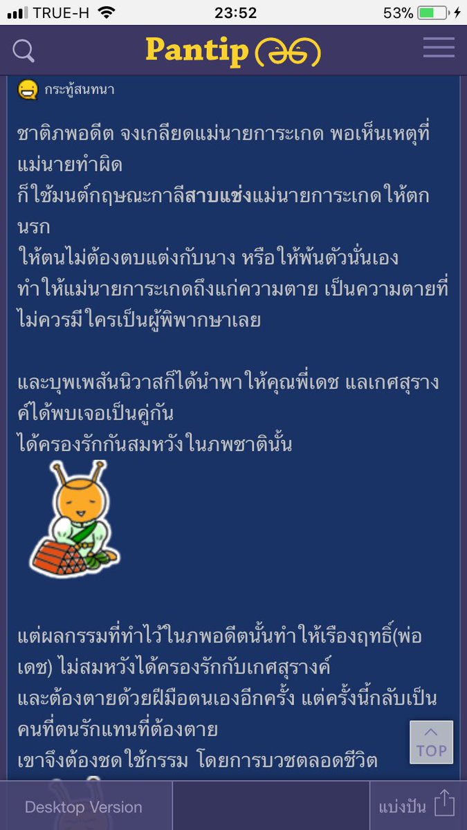 tigertop01's tweet photo. เข้าใจแล้ว
กราบคุณรอมแพงผู้ประพันธ์
กราบแม่แดง ศัลยา คนเขียนบท

#บุพเพสันนิวาส https://t.co/EXnmm5Vprt