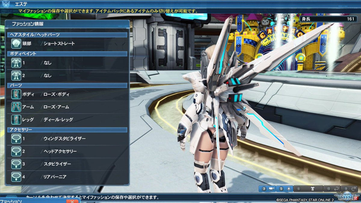 不一致 控えめな 日光 Pso2 かっこいい アクセサリー Bikejohn Jp