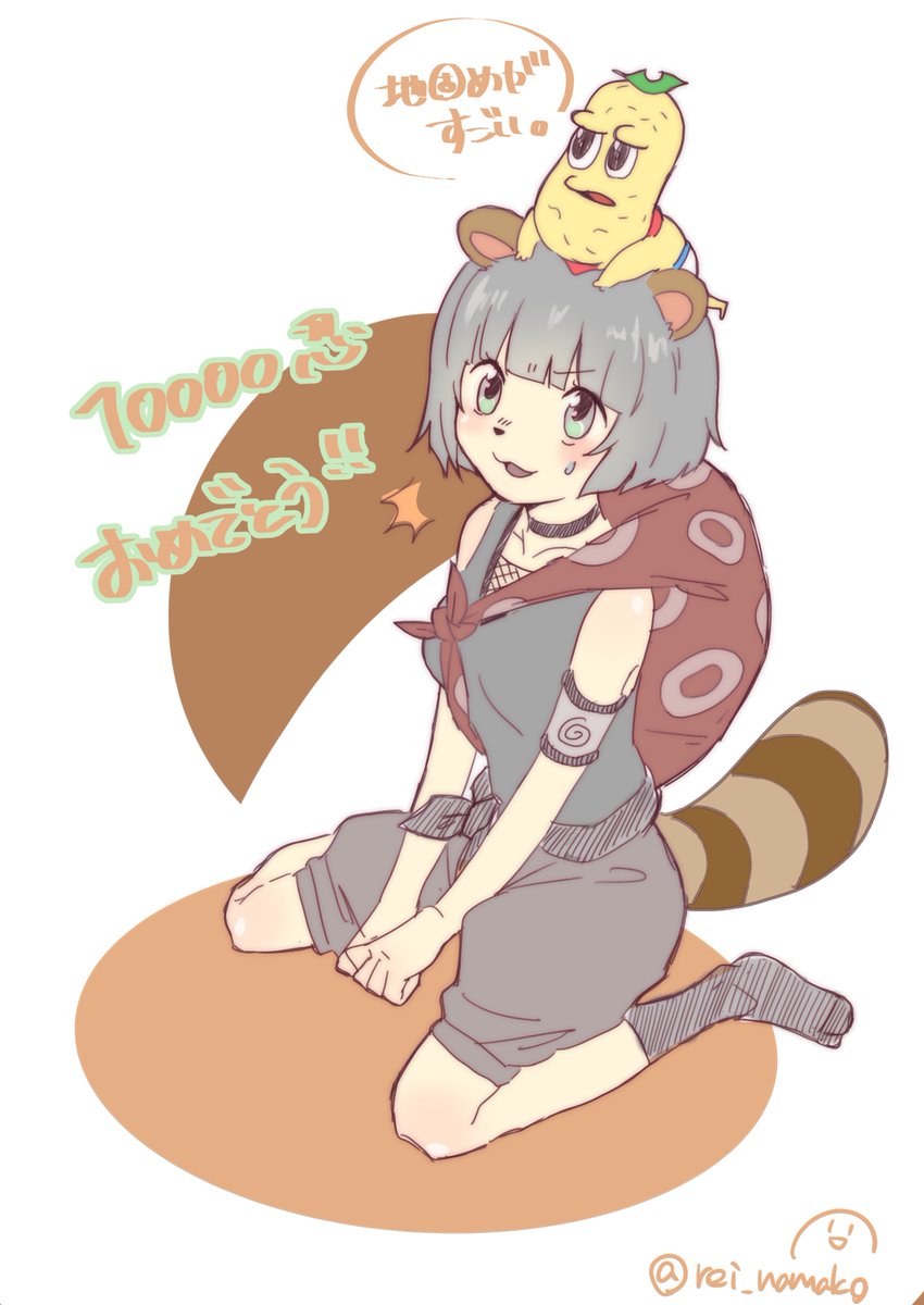 #ぽんぽこかしこい
#ぽんぽこかわいい
#ぽんぽこ生放送
さいこうでしたぁぁんんぁ 