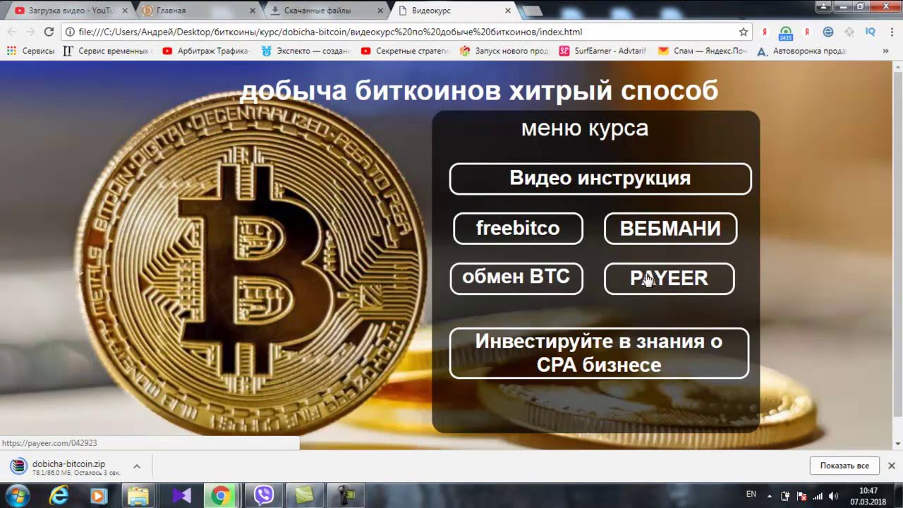 guida guadagnare bitcoins guida guadagnare bitcoins