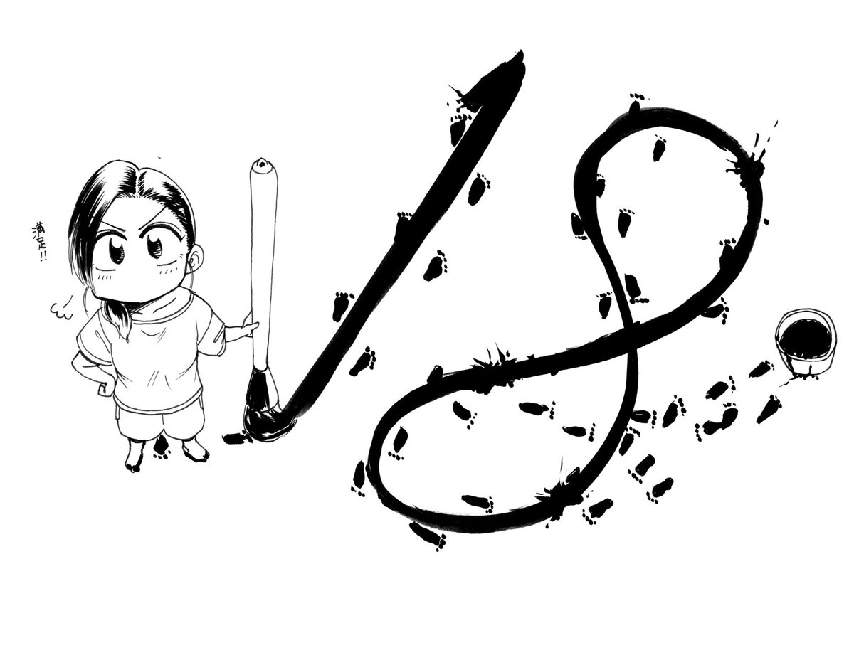 福田泰宏 はたらく細胞baby3巻2月22日発売 担当さんから単行本のカバー解禁ok頂いたので早速宣伝させていただきます まどからマドカちゃん第3巻4月23日発売です 今回はまどから車掌に扮したマドカちゃんが目印 おまけ盛りだくさんです どうぞ