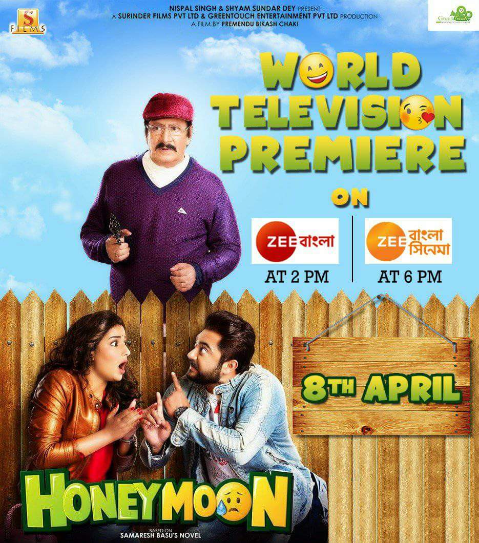 Watch the #WorldTelevisionPremiere of this rib-tickling rom-com, #Honeymoon this #Sunday on @ZeeBanglaTv at 2pm and @ZeeBanglaCinema at 6pm. @premendubikash @subhashreesotwe @myslf_soham @SurinderFilms