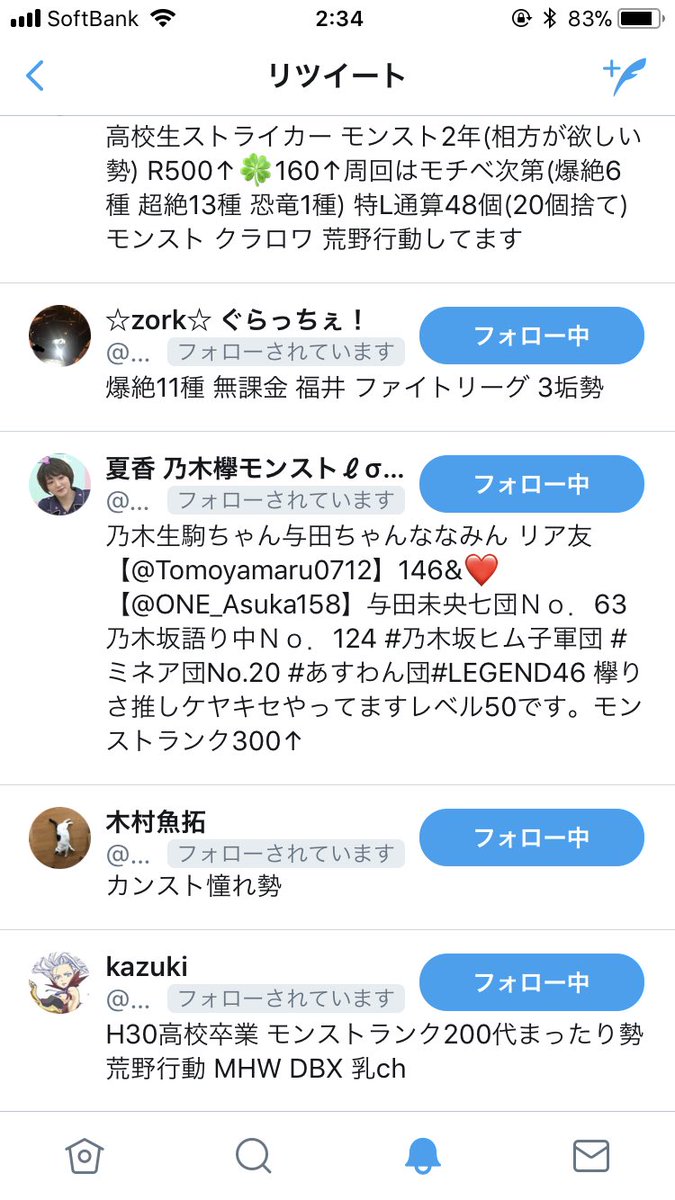 あらしお モンスト 運営が チート と認めた 全自動でモンストしたらアカウントがbanされます 乳ちゃんねる T Co Dsqzbps1xg Youtubeより あらしお モンスト 運営が チート と認めた 全自動でモンストしたらアカウントがbanされます 乳ちゃんねる T Co Dsqzbps1xg Youtubeより