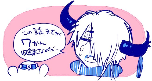 よく考えなくてもうぇぶりの方も宣伝すべきだろと思ったので宣伝します

メチャメチャ読んでください

魔王城でおやすみ(話) - 熊之股鍵次 - 「無料のコインでマンガが読める」サンデーうぇぶり https://t.co/he0zMRS0Cu 