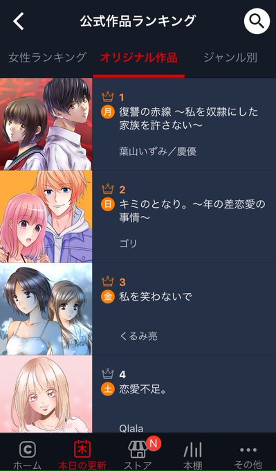 復讐の赤線のtwitterイラスト検索結果 古い順 復讐の赤線のtwitterイラスト検索結果 古い順