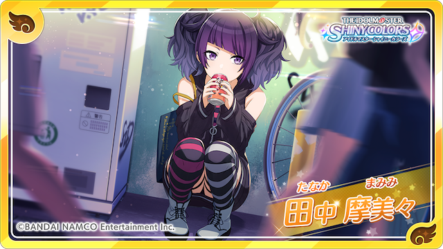 Justthrownhere's tweet photo. 【283プロ事前登録ガシャ】「SR　田中摩美々」をGETしました！スマートフォン向けブ���ウザゲーム『アイドルマスター シャイニーカラーズ』で事前登録ガシャ実施中！URL：https://t.co/goLADfkvIY #283プロ事前登録ガシャ https://t.co/RU4GADrZ4f