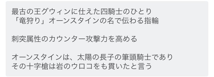 予防線モーメント