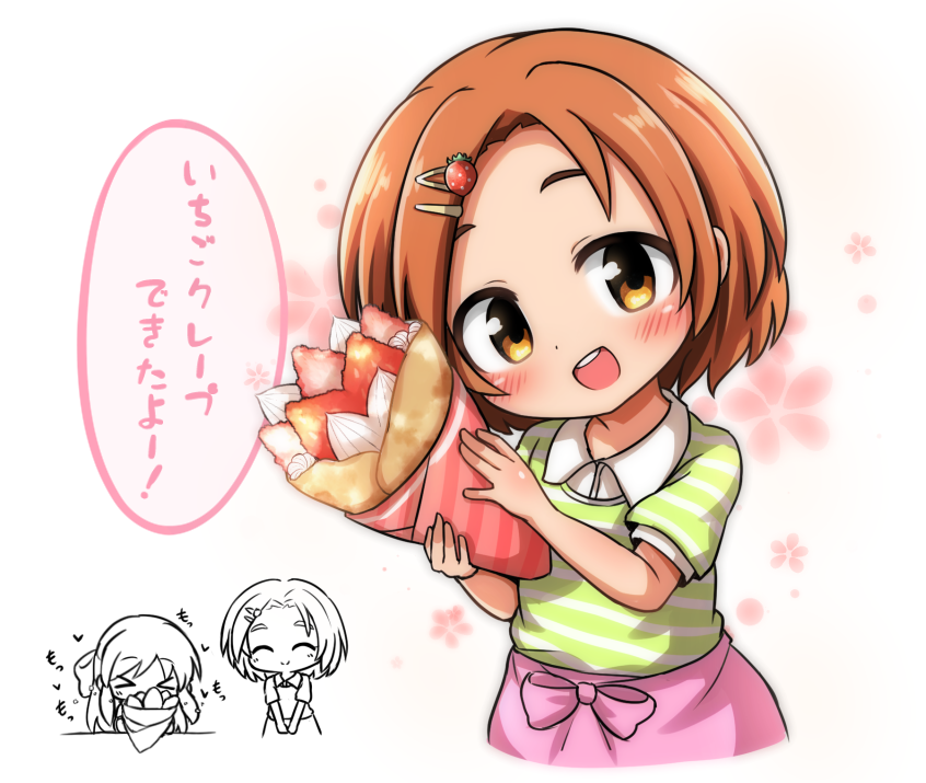 かおるちゃんのクレープ! 