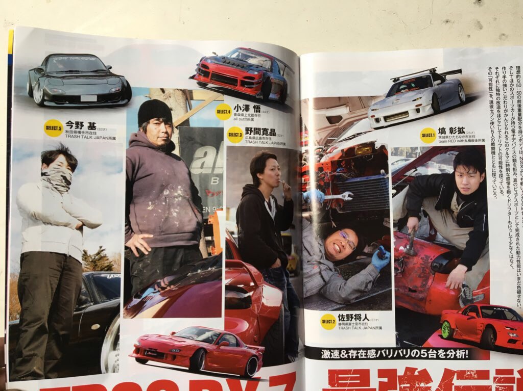 Jaime TRASHTALKJAPAN tweet media