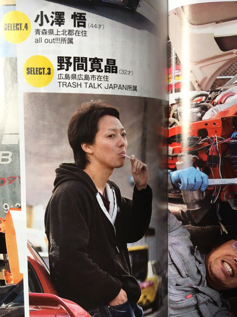 Jaime TRASHTALKJAPAN tweet media