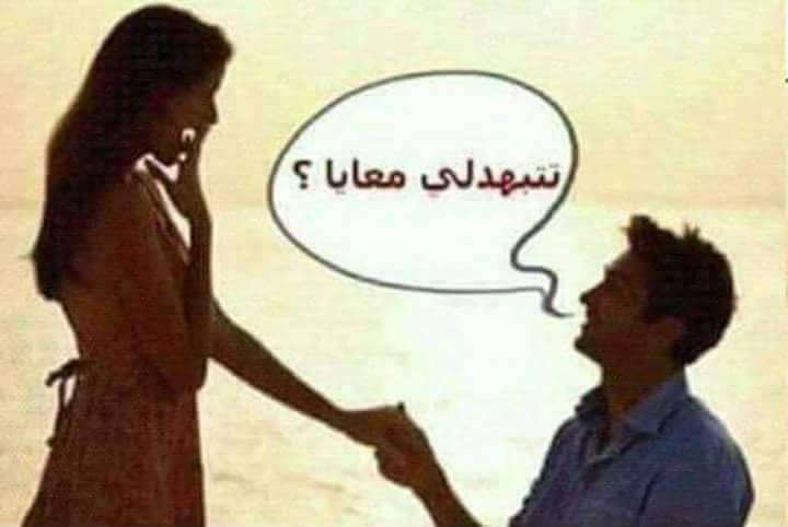 Saadawy's tweet photo. الارتباط في مصر 😅 https://t.co/m8ch07Kheg