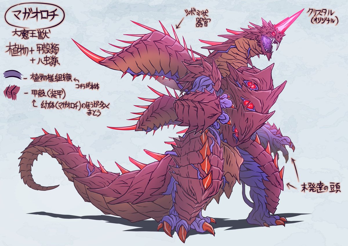 マガオロチ　塗装 DZA0lafUMAEA1Nj.jpg?format=jpg