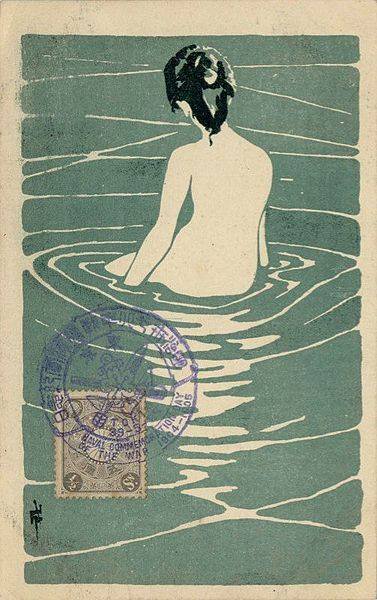 条成美 Ichijô Narumi (1877–1910) 裸婦 Female Nude Seated in Water, Postcard Design, Japan, 1906