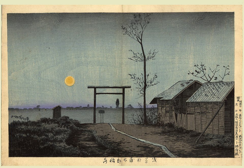 Kobayashi Kiyochika (小林 清親, 1847-1915) The Taro shrine in Taura, Asakusa, by moonlight. 1881, Woodblock