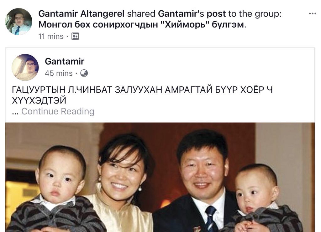 Жингийн цуваа явж л бдаг... гэдэг шиг гүтгэлэг болгонд хариулаад хэрэггүй гэж бодох. Монголчууд маань нэг хэсгээ бодвол худал мэдээнд хуйлрахаа больж, дор бүрнээ шүүн тунгаах чадвартай болсон гэж итгэх юм. Гэхдээ сэвнэ сэвнэ гэхэд гүтгэгчид маань заримдаа арай л хэтрүүлээд бх юм.