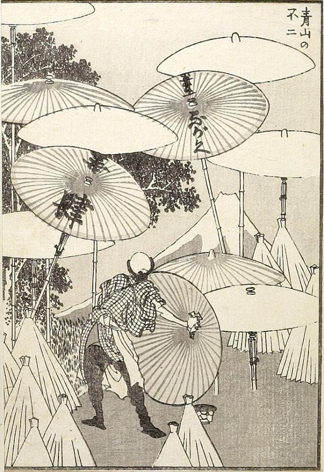 葛飾 北斎 Katsushika Hokusai (1760 - 1849) Fuji at Aoyama: Detached page from One Hundred Views of Mount Fuji