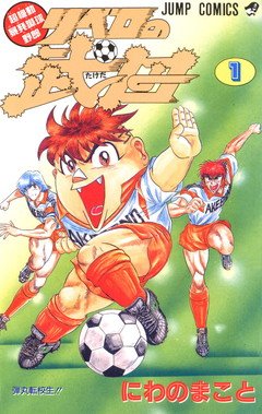 今アニメにして欲しい90年代作品 Twitter Search 今アニメにして欲しい90年代作品 Twitter Search