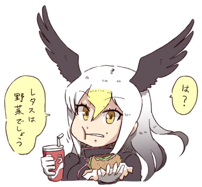 ハクトウワのtwitterイラスト検索結果 ハクトウワのtwitterイラスト検索結果