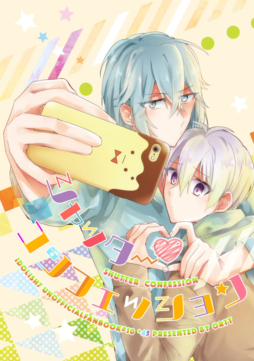 【4/1 環壮オンリー】新刊サンプル | 清水みきち #pixiv https://t.co/hgXWugV3V2
環壮と写真とこたつの話です ていうか脱稿したんで出ます
サンプル長めに上げたんで見てくれ………… 