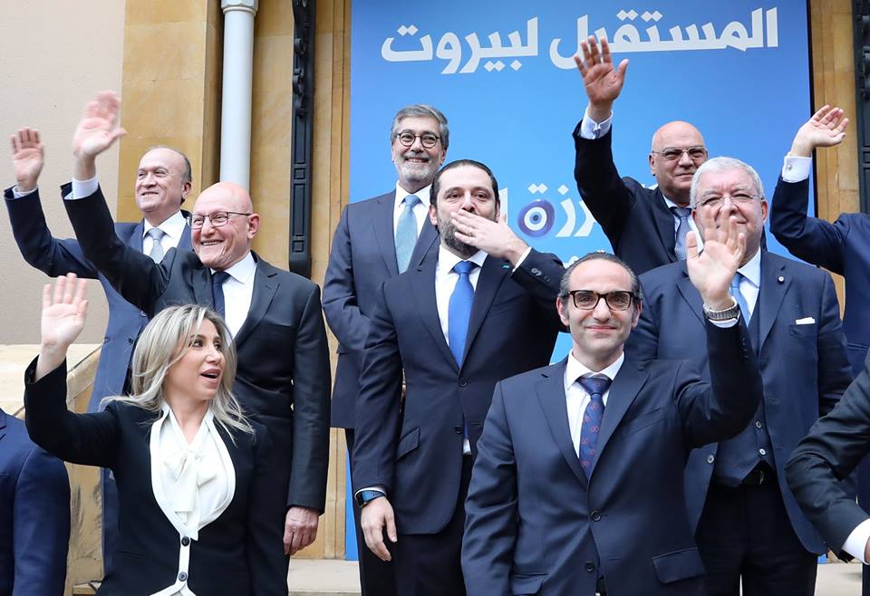 harryblueblue's tweet photo. @saadhariri الرئيس #سعد_الحريري في اعلان لوائح "#المستقبل" في #بيروت:  للانتخابات النيابية في دائرة #بيروت الثانية   #المستقبل_لبيروت :تاريخنا وعملنا بيحكوا عنّا ... #نحنا_الخرزة_الزرقا لائحة بيروت وأهلها وقرارها وكرامتها وعروبتها، لائحة... "المستقبل لبيروت" https://t.co/b4mMplBj0f