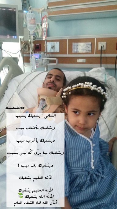 alshoaibi555's tweet image. بمتابعة من سمو #نائب_امير_القصيم الامير فهد بن تركي ، سمو وزير الداخلية يستجيب لنداء #رجل_امن_يناشد_ولي_العهد 
اللهم احفظ رجال امننا و البسه ثوب الصحة والعافية 

#وزارة_الداخلية #رجال_الامن #القصيم