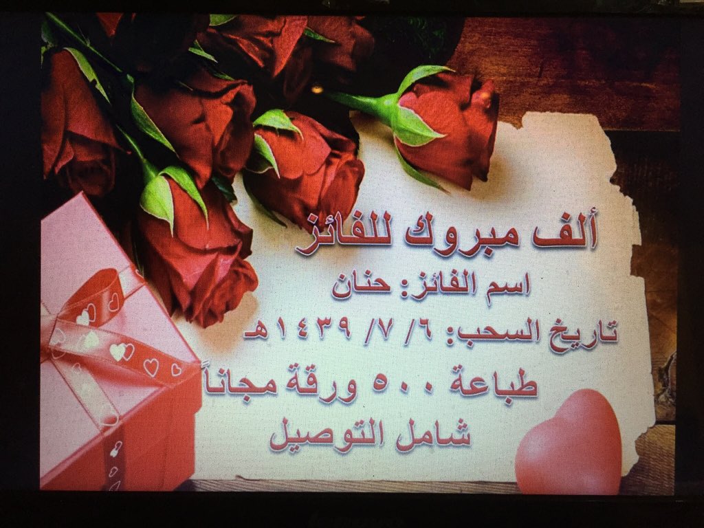 2PrintMyPaper tweet picture