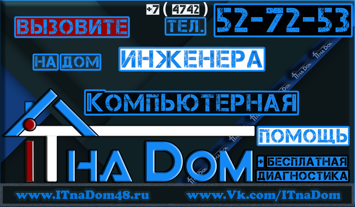 ITnaDom tweet picture