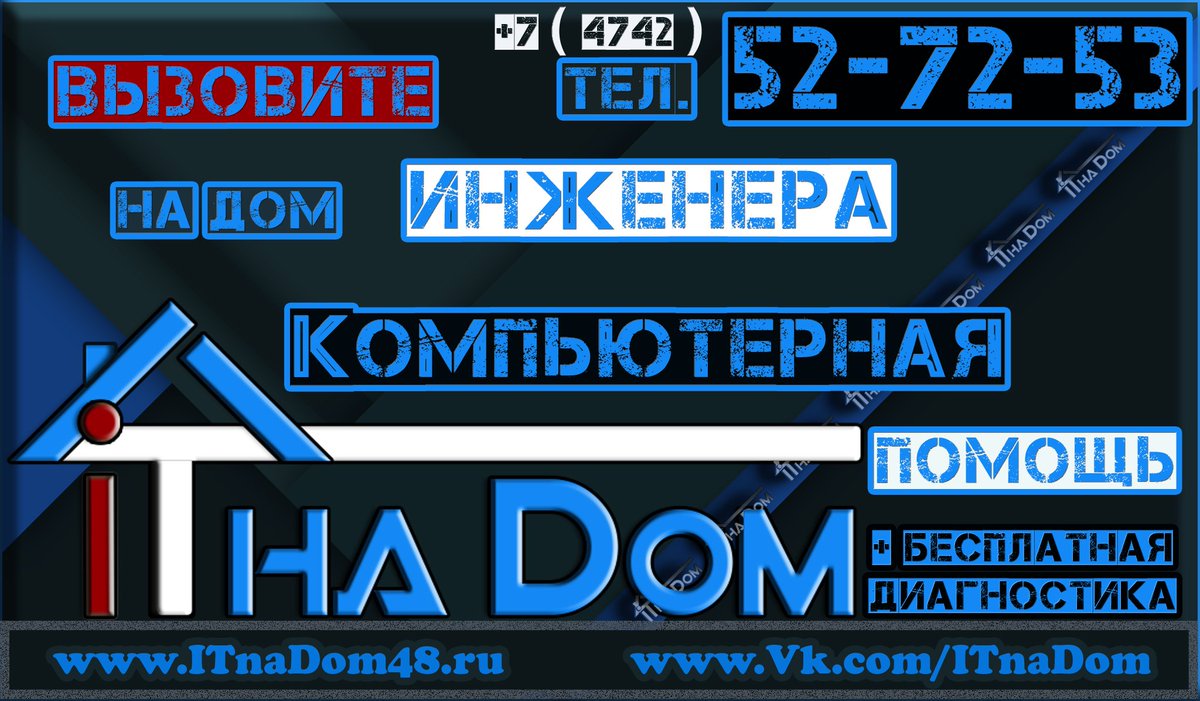 ITnaDom tweet picture