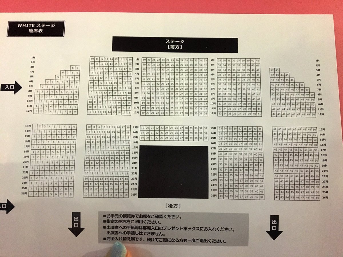 Aj18ステージ構成検証 Aj Stage 18 Twitter