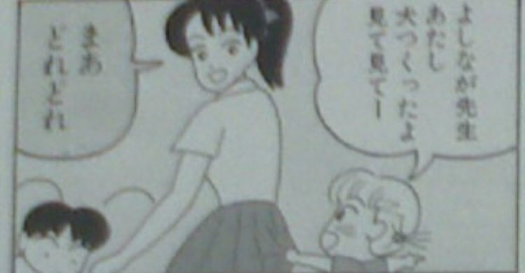 野原しんのすけ (@904kureyon90490) / Posts / X