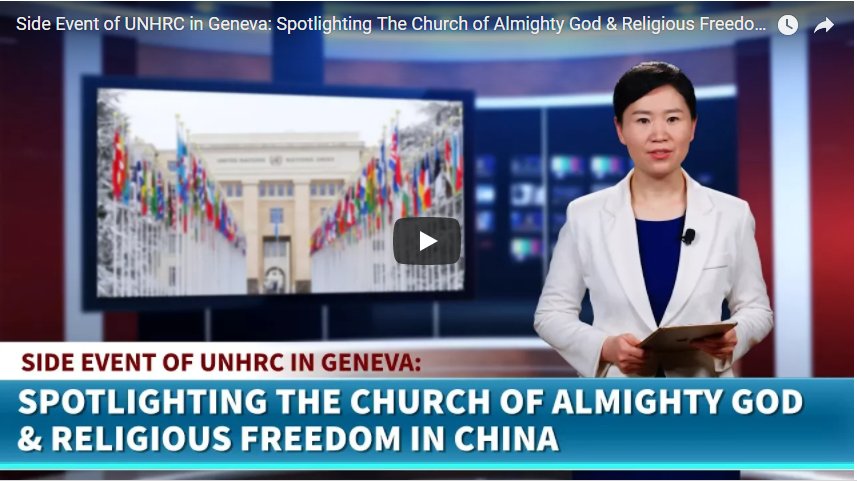 ADHRRF_English's tweet photo. https://t.co/y11yi8aWWu
Side Event of UNHRC in Geneva: Spotlighting The Church of Almighty God &amp; Religious Freedom in China
On March 23, 2018 https://t.co/BSvKTtnQpW
