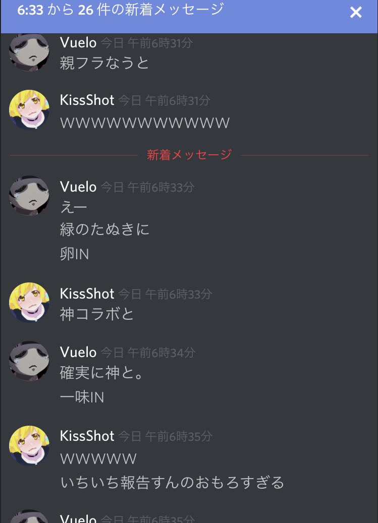 Yakky ぶえろとおばのやりとり吹く T Co Axa62thadu Twitter
