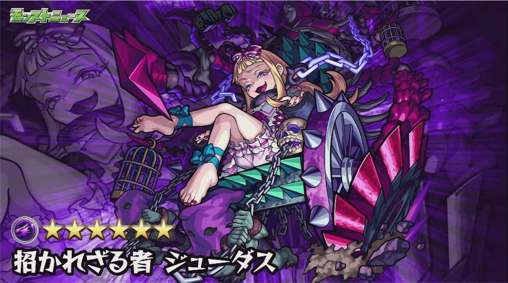 d0aca366de1c's tweet image. いいねorRTで気になった方巡回します、よろしくお願いします！

#モンスト
#モンスト好きと繋がりたい
#モンストフレンド募集