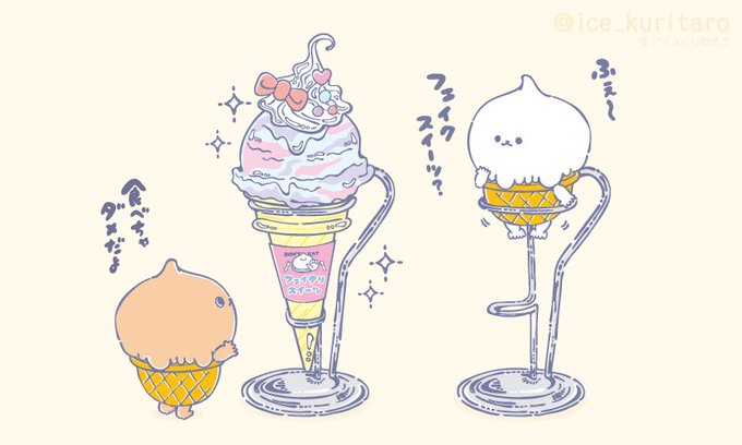 見てたらほんもののtwitterイラスト検索結果 古い順