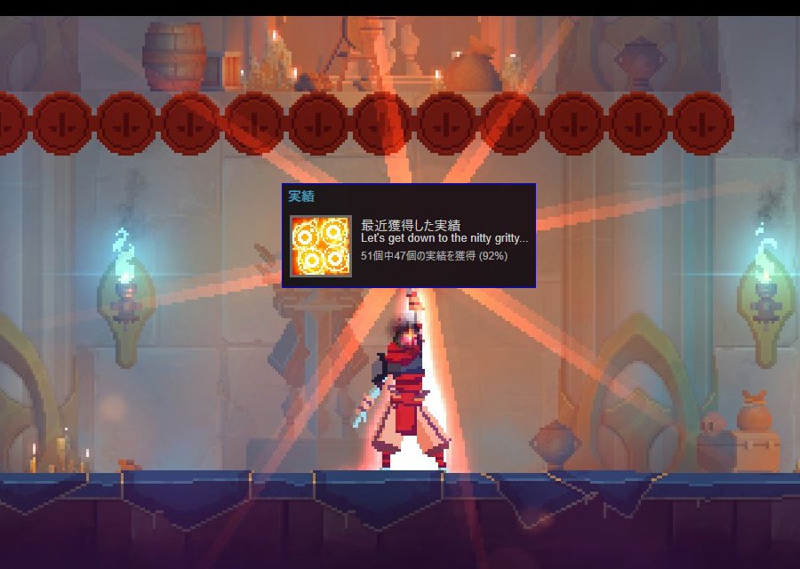 だび Dead Cells 4難度をようやく突破ァ 序盤から全貫通氷弓を拾えたおかげで回復薬を2回残して辿り着けたから もう下手に考えずに押し切った 以後は一旦 3難度に下げて アイテム解放とその強化を進めましょうかね 現状 どうだろ 強化も加味