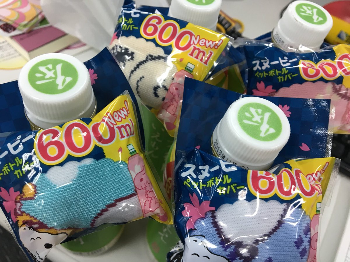 伊右衛門スヌーピー Twitter Search