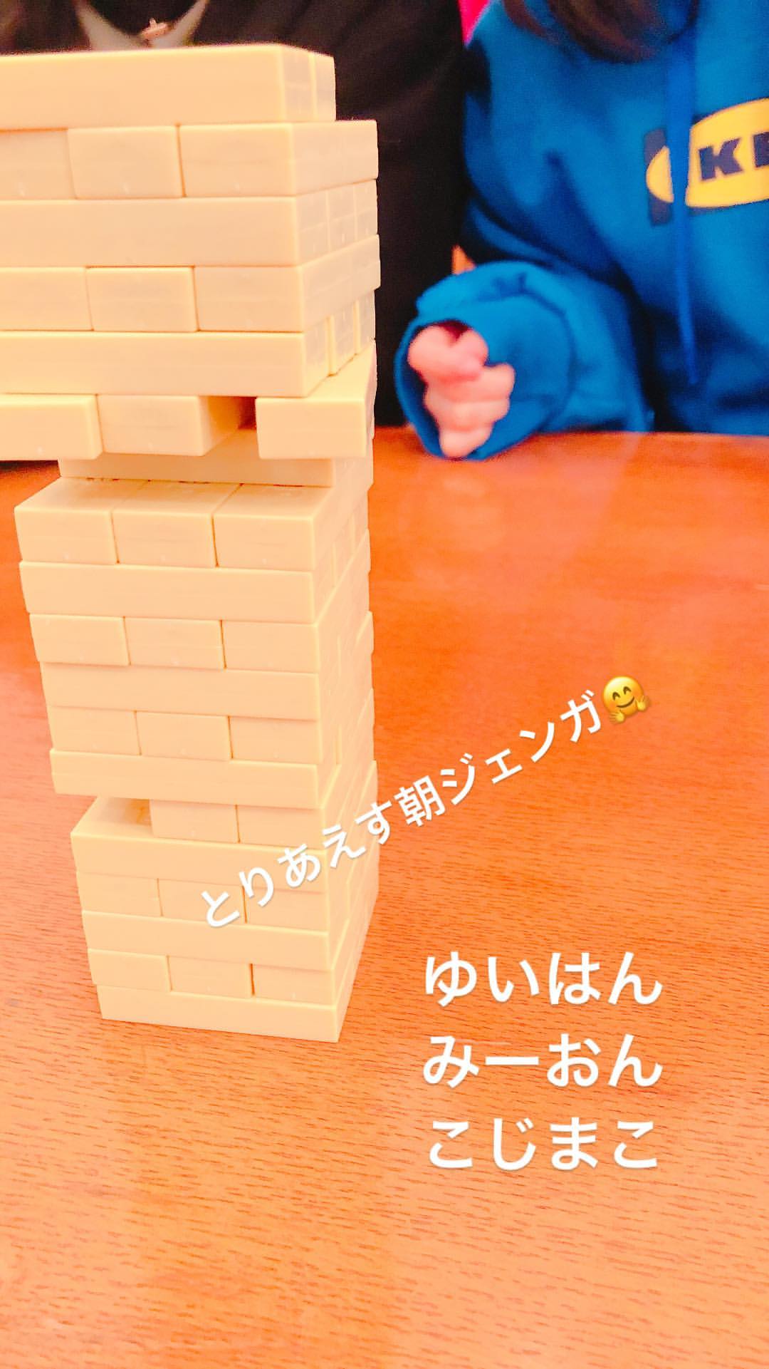 DZAsD_kU0AALROR ゆきりんインスタストーリー (Sat, 24 Mar 2018 08:41:41 +0900) 柏木由紀 ゆきりんインスタストーリー (Sat, 24 Mar 2018 08:41:41 +0900)